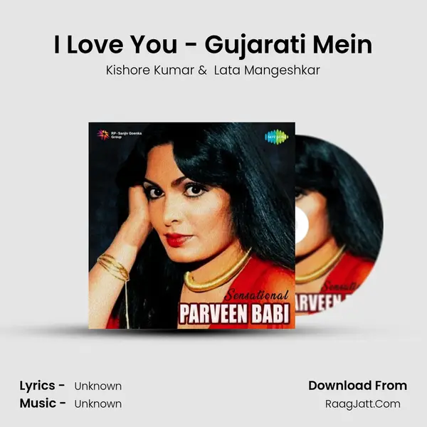 I Love You - Gujarati Mein Cover