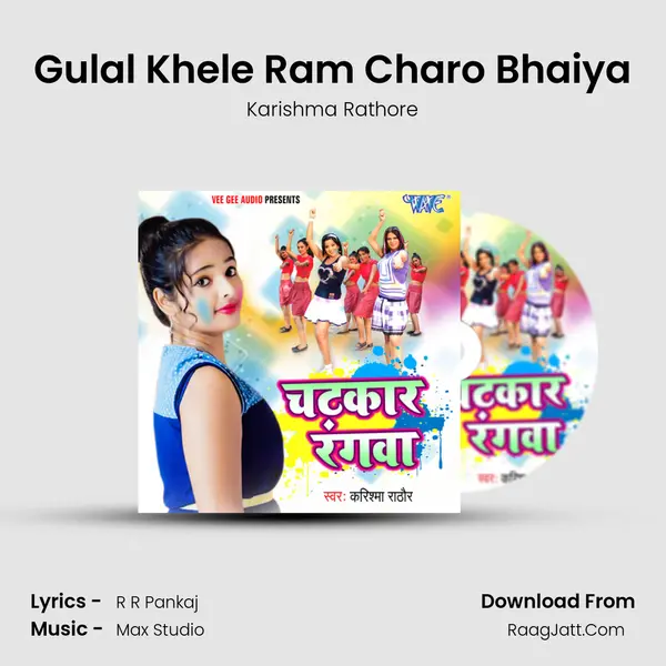 Gulal Khele Ram Charo Bhaiya mp3 song