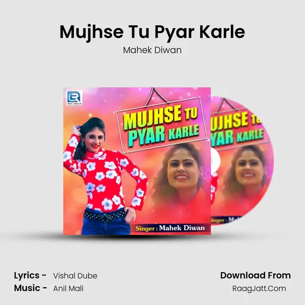 Mujhse Tu Pyar Karle mp3 song