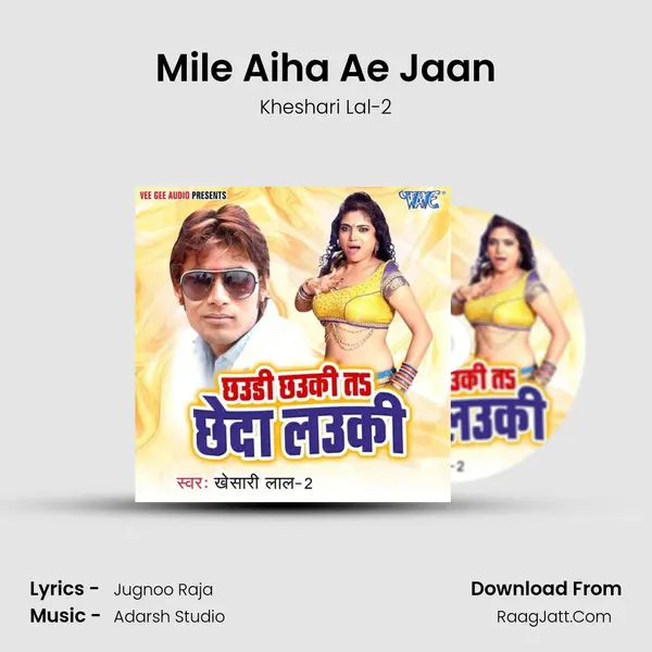 Mile Aiha Ae Jaan MP3 Song by Kheshari Lal-2 Cover