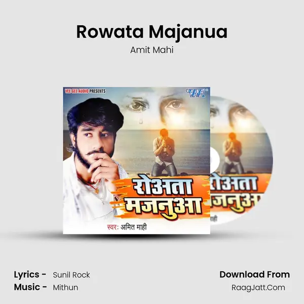 Rowata Majanua mp3 song