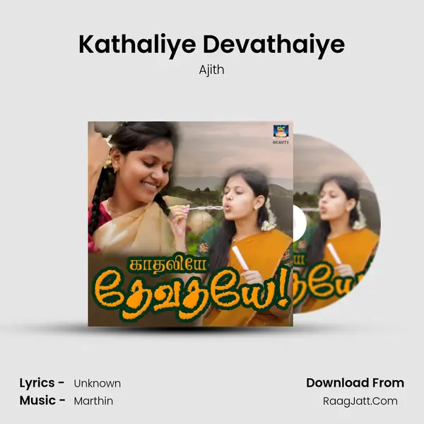 Kathaliye Devathaiye MP3 Song by Ajith Cover