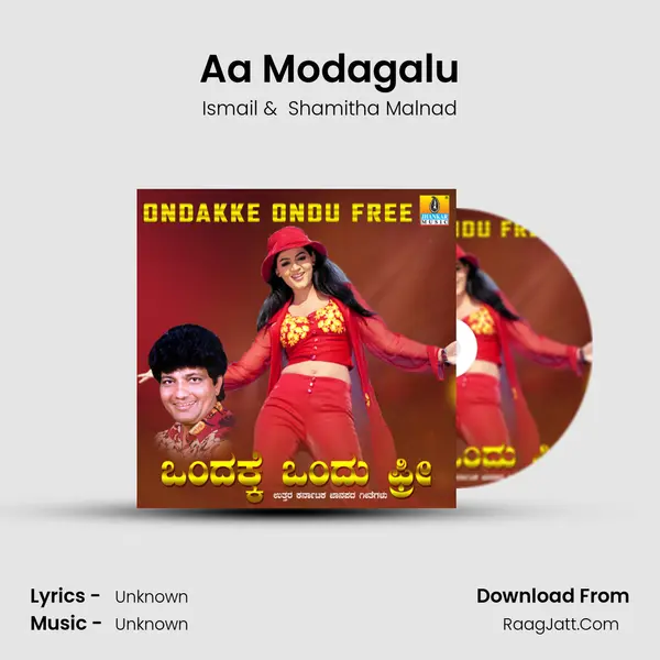 Aa Modagalu MP3 Song by Ismail Cover