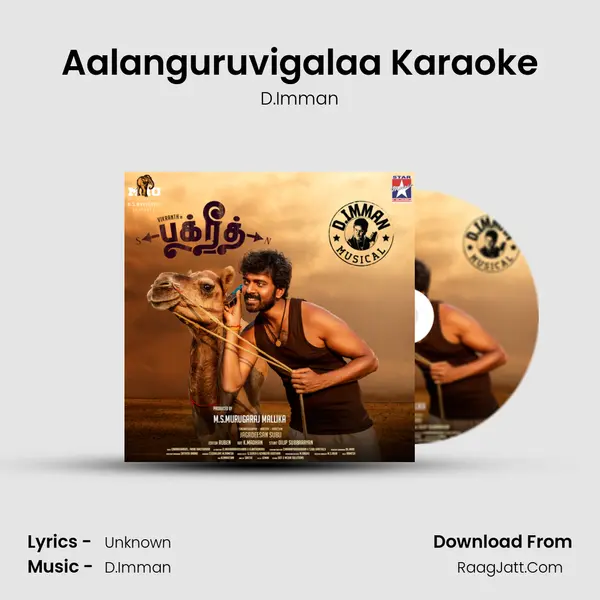 Aalanguruvigalaa Karaoke MP3 Song by D.Imman Cover