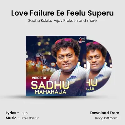 Love Failure Ee Feelu Superu MP3 Song by Sadhu Kokila Cover