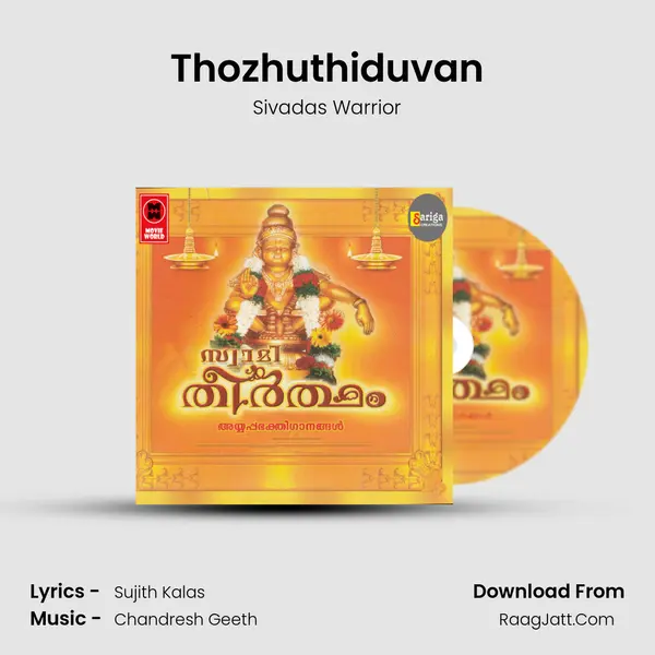 Thozhuthiduvan MP3 Song by Sivadas Warrior Cover