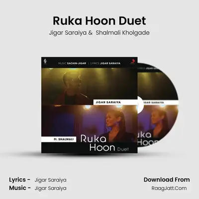 Ruka Hoon Duet Cover