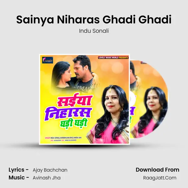 Sainya Niharas Ghadi Ghadi MP3 Song by Indu Sonali Cover