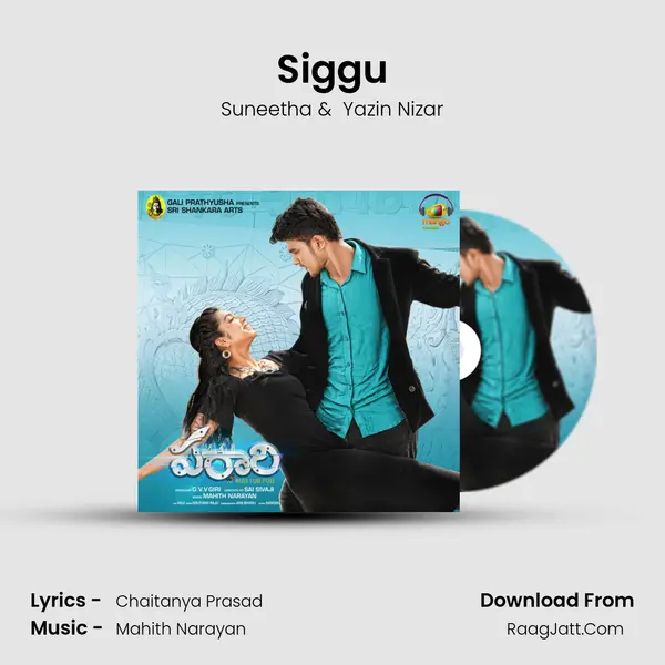 Siggu MP3 Song by Suneetha Cover