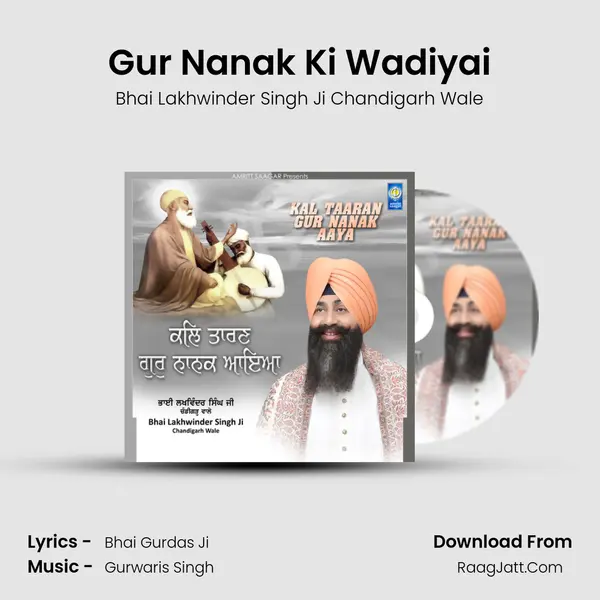Gur Nanak Ki Wadiyai mp3 song