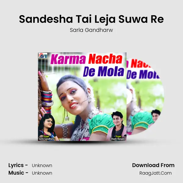 Sandesha Tai Leja Suwa Re mp3 song
