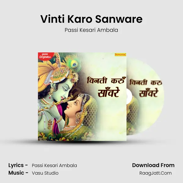 Vinti Karo Sanware MP3 Song by Passi Kesari Ambala Cover
