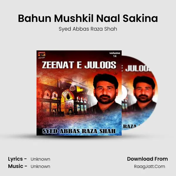 Bahun Mushkil Naal Sakina MP3 Song by Syed Abbas Raza Shah Cover