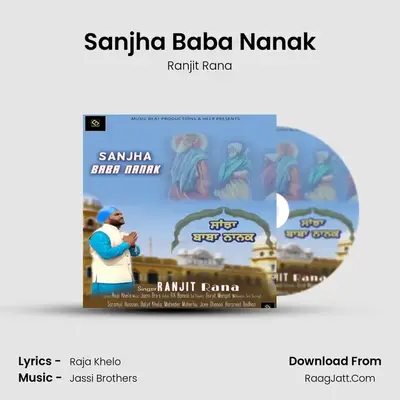 Sanjha Baba Nanak MP3 Song by Ranjit Rana Cover