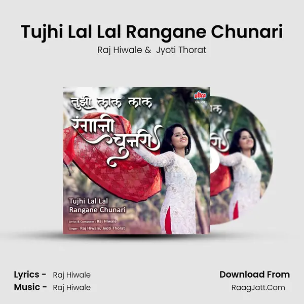 Tujhi Lal Lal Rangane Chunari MP3 Song by Raj Hiwale Cover