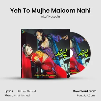 Yeh To Mujhe Maloom Nahi MP3 Song by Altaf Hussain Cover