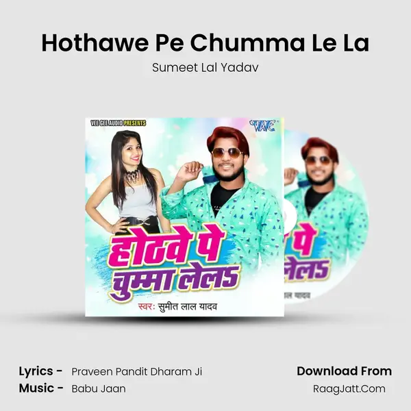 Hothawe Pe Chumma Le La - Sumeet Lal Yadav