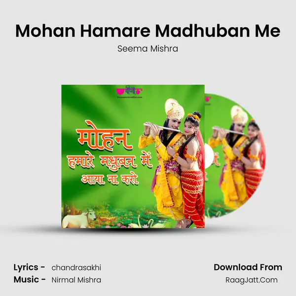 Mohan Hamare Madhuban Me - Seema Mishra
