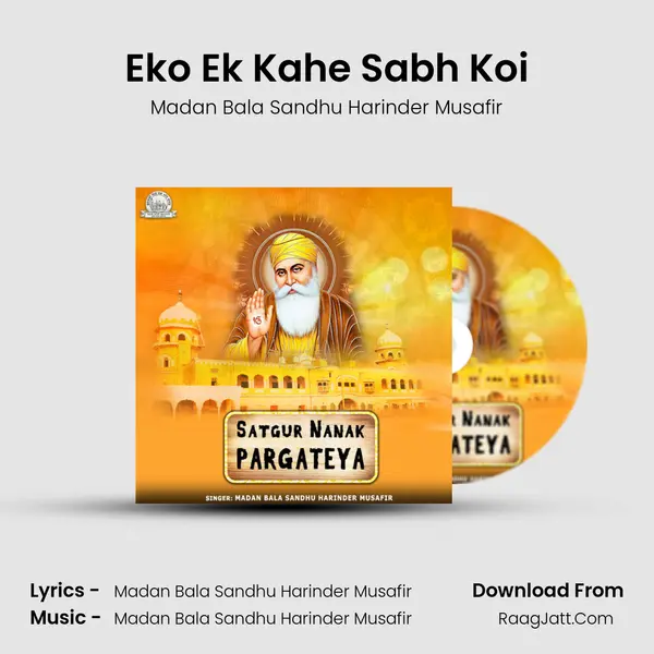 Eko Ek Kahe Sabh Koi mp3 song