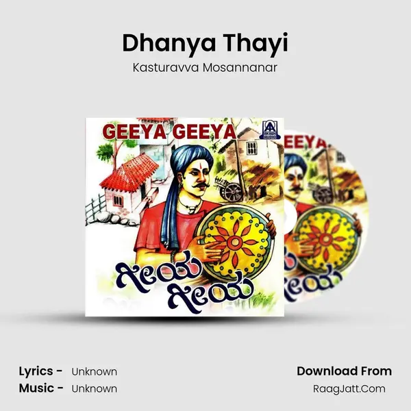 Dhanya Thayi MP3 Song by Kasturavva Mosannanar Cover