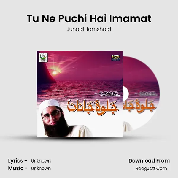 Tu Ne Puchi Hai Imamat MP3 Song by Junaid Jamshaid Cover