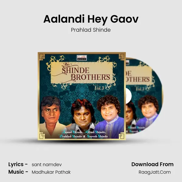 Aalandi Hey Gaov mp3 song