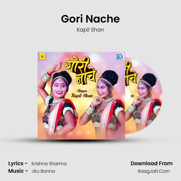 Gori Nache MP3 Song by Kapil Shan Cover