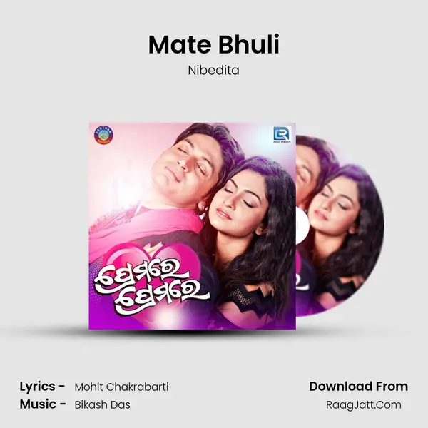 Mate Bhuli MP3 Song by Nibedita Cover