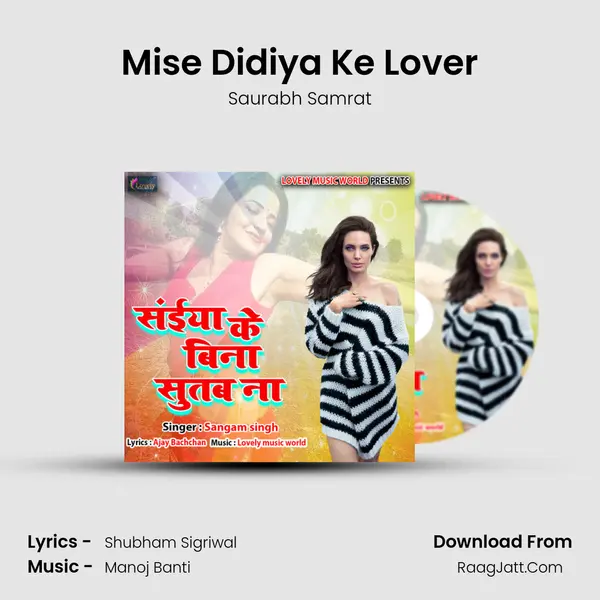 Mise Didiya Ke Lover MP3 Song by Saurabh Samrat Cover