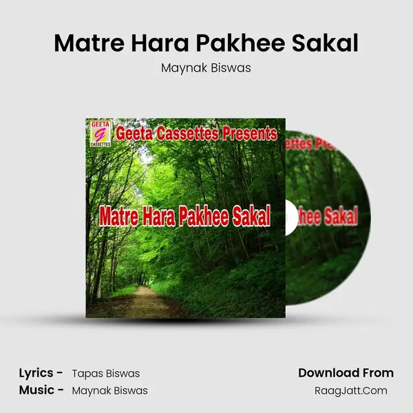 Matre Hara Pakhee Sakal mp3 song