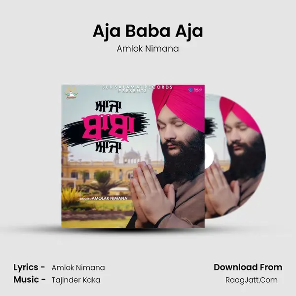 Aja Baba Aja - Amlok Nimana