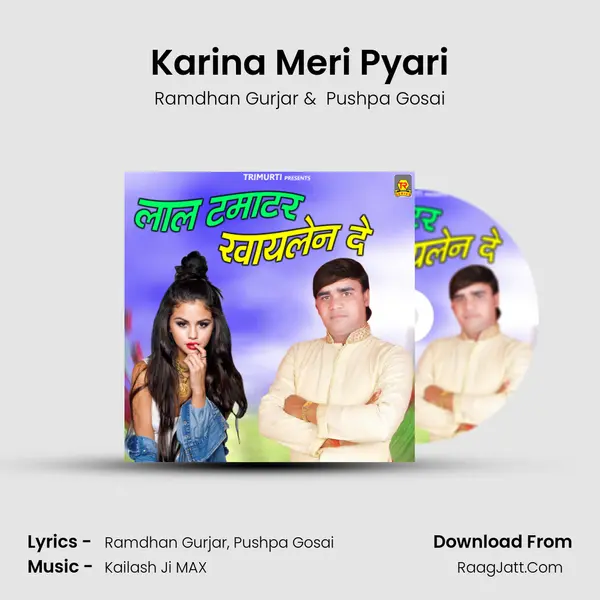 Karina Meri Pyari MP3 Song by Ramdhan Gurjar Cover