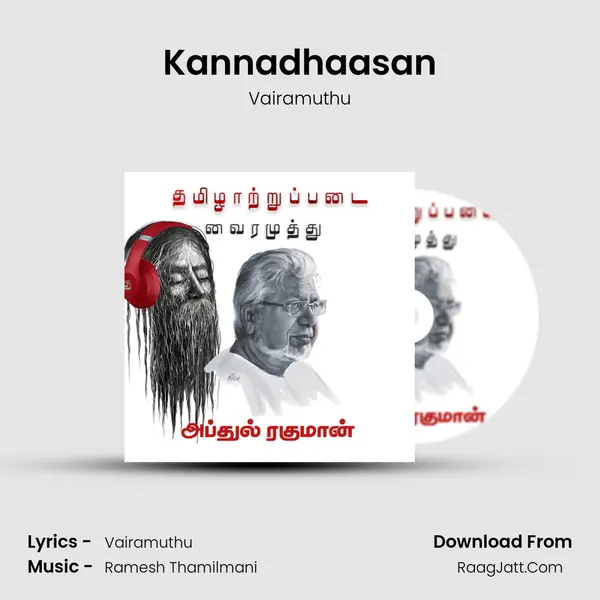 Kannadhaasan MP3 Song by Vairamuthu Cover