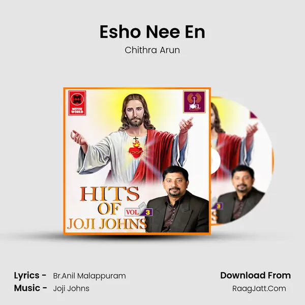 Esho Nee En MP3 Song by Chithra Arun Cover
