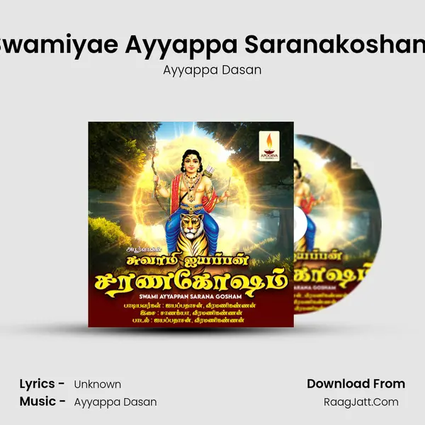 Swamiyae Ayyappa Saranakosham MP3 Song by Ayyappa Dasan Cover