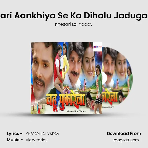 Kari Aankhiya Se Ka Dihalu Jadugari MP3 Song by Khesari Lal Yadav Cover
