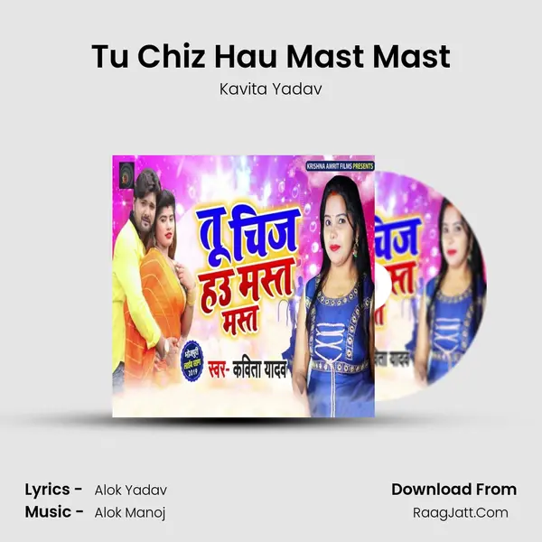 Tu Chiz Hau Mast Mast - Kavita Yadav