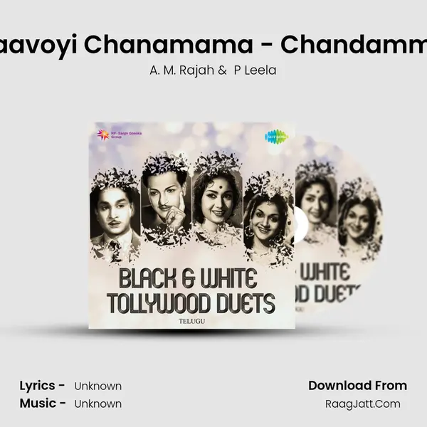 Raavoyi Chanamama - Chandamma Cover