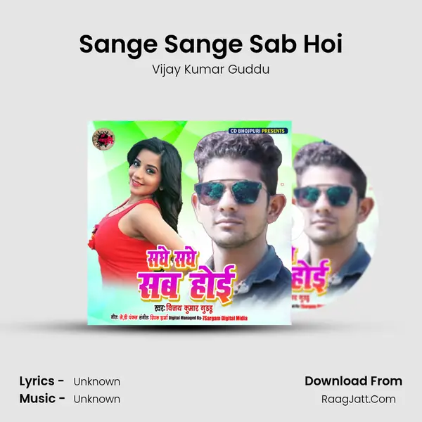 Sange Sange Sab Hoi - Singh - 
