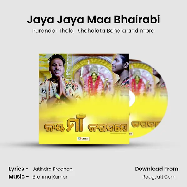 Jaya Jaya Maa Bhairabi mp3 song