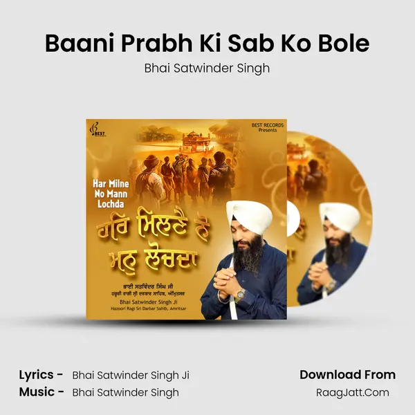 Baani Prabh Ki Sab Ko Bole MP3 Song by Bhai Satwinder Singh Cover