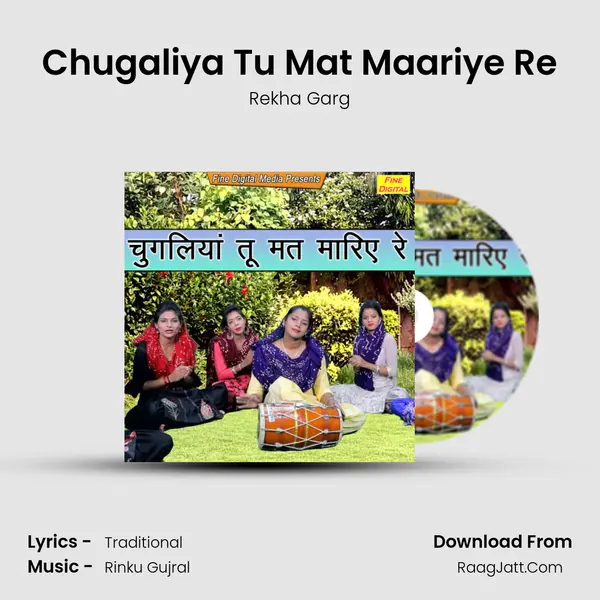 Chugaliya Tu Mat Maariye Re - Rekha Garg