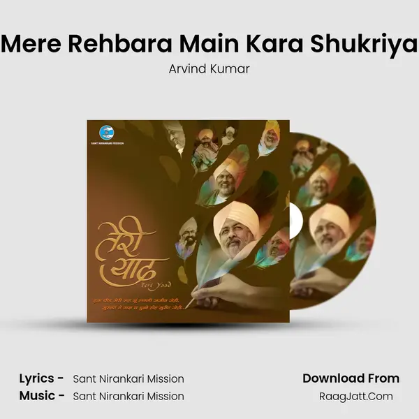 Mere Rehbara Main Kara Shukriya MP3 Song by Arvind Kumar Cover