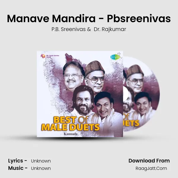 Manave Mandira - Pbsreenivas MP3 Song by P.B. Sreenivas Cover