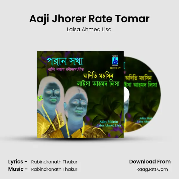 Aaji Jhorer Rate Tomar MP3 Song by Laisa Ahmed Lisa Cover