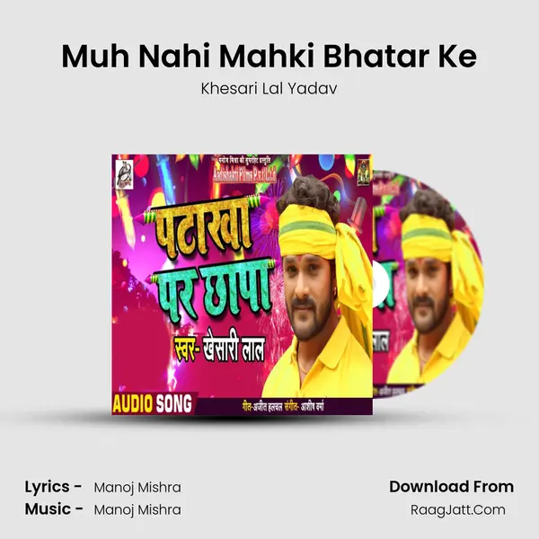 Muh Nahi Mahki Bhatar Ke MP3 Song by Khesari Lal Yadav Cover