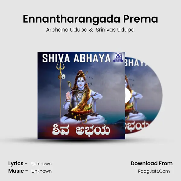 Ennantharangada Prema MP3 Song by Archana Udupa Cover