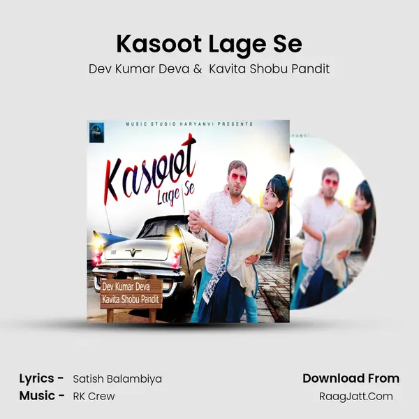 Kasoot Lage Se - Dev Kumar Deva