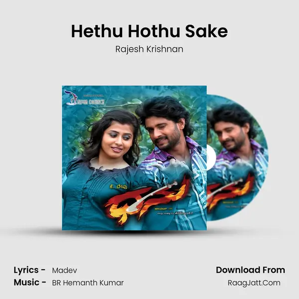 Hethu Hothu Sake MP3 Song by Rajesh Krishnan Cover