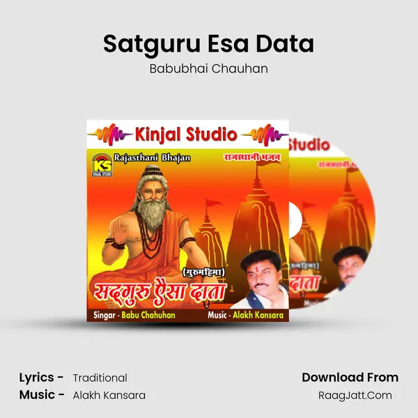 Satguru Esa Data mp3 song